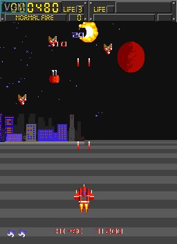 Image in-game du jeu Galaxy Gunners sur MAME