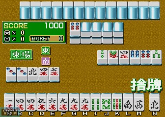 Mahjong Angels - Comic Theater Vol.2