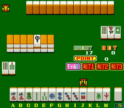 Mahjong-zukino Korinai Menmen
