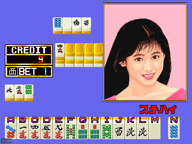 Medal Mahjong Gottsu ee-kanji