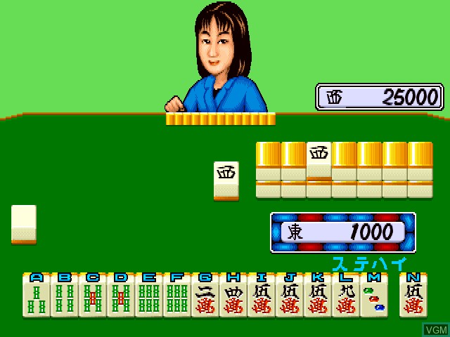 Mahjong Yoshimoto Gekijou