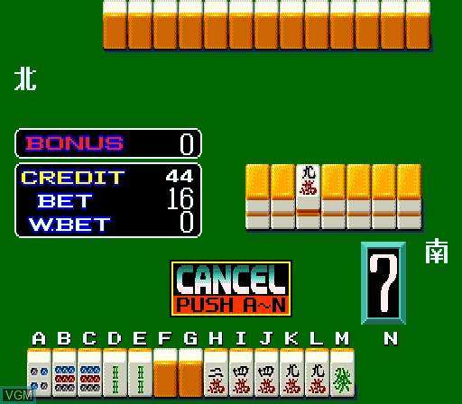 Mahjong Kaguyahime Sono2