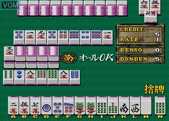 Mahjong The Mysterious World