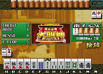 Mahjong Daimyojin