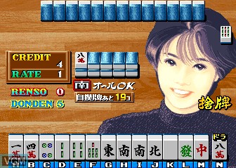 Mahjong Dai Touyouken