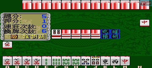 Mahjong Dunhuang