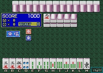 Mahjong Comic Gekijou Vol.1
