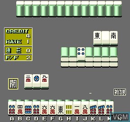 Mahjong Shinkirou Deja Vu