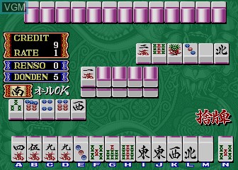 Mahjong The Mysterious Orient Part 2 ~ Exotic Dream ~