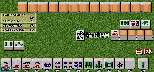 Mahjong Reach