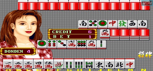 Mahjong Super Da Man Guan II