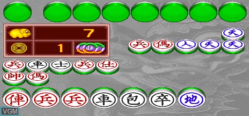 Mahjong Tian Jiang Shen Bing