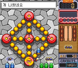 Image in-game du jeu Puzzle Yutnori sur MAME