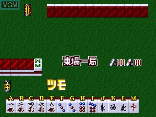 Mahjong Gakuensai 2