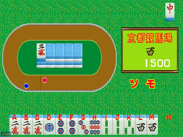 Mahjong Keibaou
