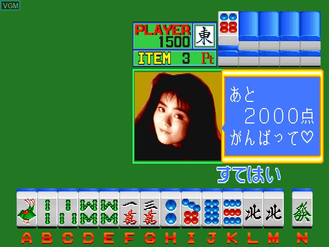 Mahjong La Man
