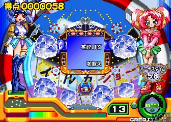 Image in-game du jeu Pachinko Sexy Reaction 2 sur MAME