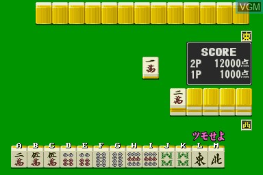 Image in-game du jeu Yu-Jan sur MAME