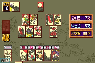 Image in-game du jeu Yu-Ka sur MAME