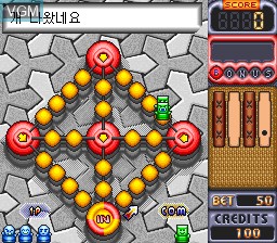 Image in-game du jeu Puzzle Yutnori sur MAME