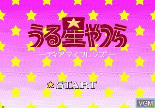 Image de l'ecran titre du jeu Urusei Yatsura - Dear My Friends sur Sega Mega CD