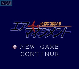 Image de l'ecran titre du jeu Air Management - Oozora ni Kakeru sur Sega Megadrive