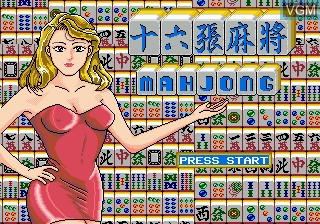Image de l'ecran titre du jeu 16 Tiles Mahjong sur Sega Megadrive