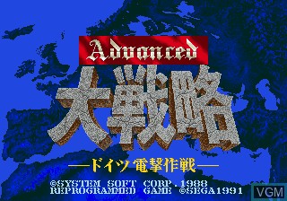 Image de l'ecran titre du jeu Advanced Daisenryaku - Deutsch Dengeki Sakusen sur Sega Megadrive