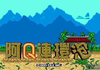 Image de l'ecran titre du jeu A Q Lian Huan Pao sur Sega Megadrive