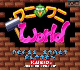Image de l'ecran titre du jeu Wani Wani World sur Sega Megadrive