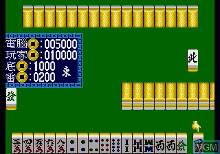 Image in-game du jeu 16 Tiles Mahjong sur Sega Megadrive