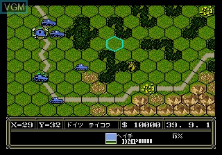 Image in-game du jeu Advanced Daisenryaku - Deutsch Dengeki Sakusen sur Sega Megadrive