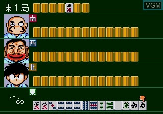 Image in-game du jeu Gambler Jiko Chuushinha - Katayama Masayuki no Mahjong Doujou sur Sega Megadrive