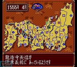 Image in-game du jeu Nobunaga no Yabou - Bushou Fuuunroku sur Sega Megadrive
