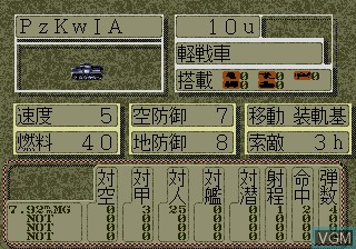 Image in-game du jeu Advanced Daisenryaku - Deutsch Dengeki Sakusen sur Sega Megadrive
