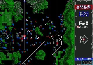 Image in-game du jeu A-Ressha de Ikou MD sur Sega Megadrive