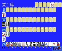 Professional Mahjong v 2.2