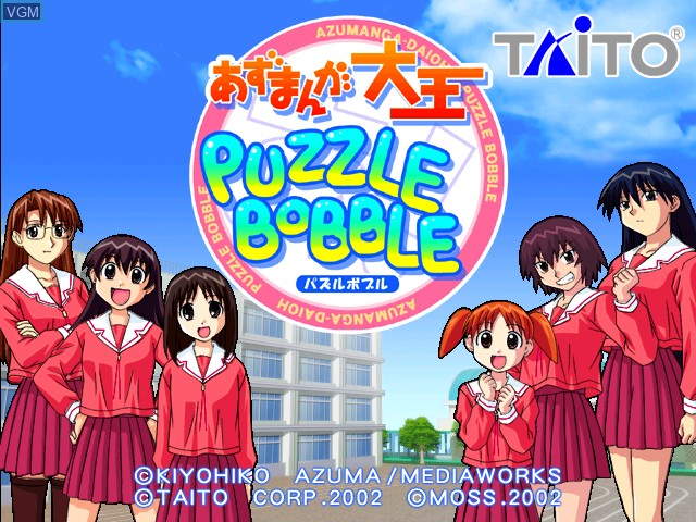 Image de l'ecran titre du jeu Azumanga Daioh Puzzle Bobble sur Naomi