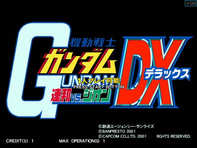 Image de l'ecran titre du jeu Mobile Suit Gundam - Federation Vs. Zeon DX sur Naomi