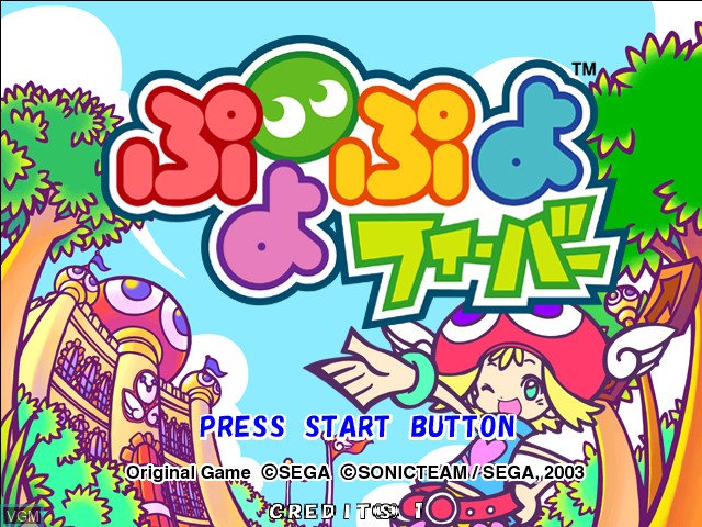 Image de l'ecran titre du jeu Puyo Puyo Fever sur Naomi