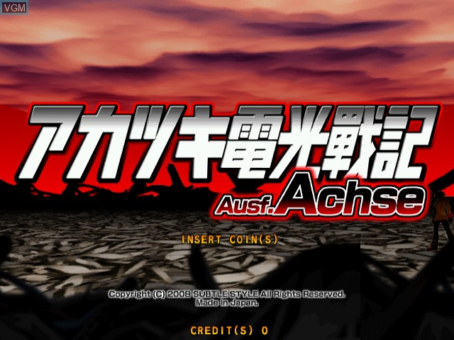 Image de l'ecran titre du jeu Akatsuki Bk Ausf. Achse sur Naomi
