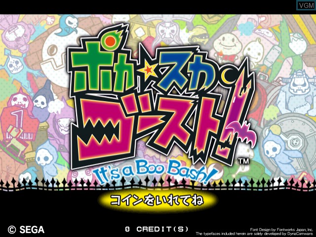 Image de l'ecran titre du jeu Pokasuka Ghost! sur Naomi
