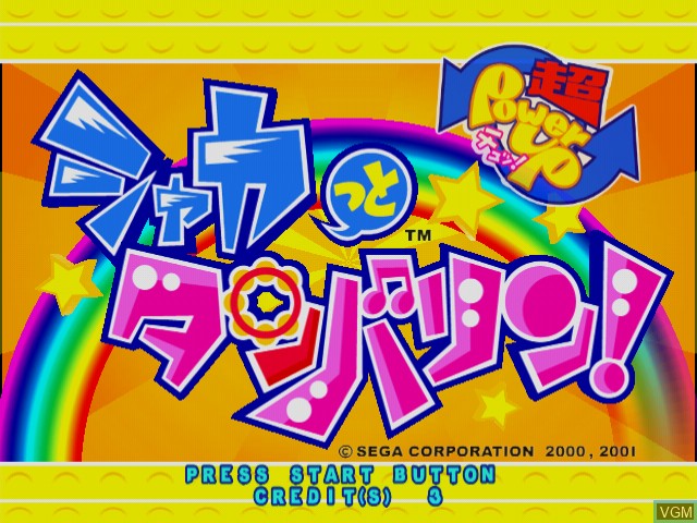 Image de l'ecran titre du jeu Shakatto Tambourine Cho Powerup Chu sur Naomi