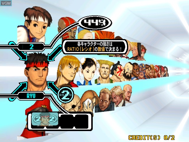 Image du menu du jeu Capcom Vs. SNK - Millennium Fight 2000 sur Naomi