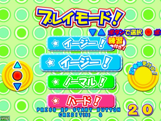 Image du menu du jeu Shakatto Tambourine sur Naomi