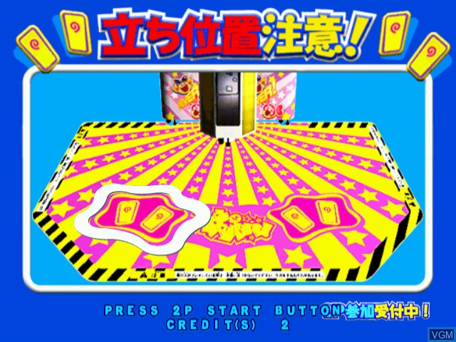 Image du menu du jeu Shakatto Tambourine Cho Powerup Chu sur Naomi