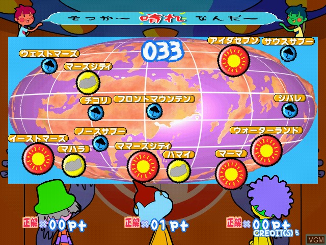 Image in-game du jeu Mars TV sur Naomi