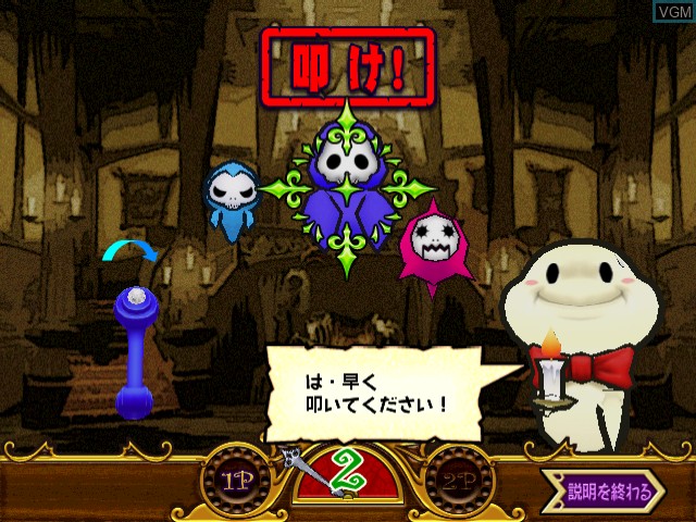 Image in-game du jeu Pokasuka Ghost! sur Naomi