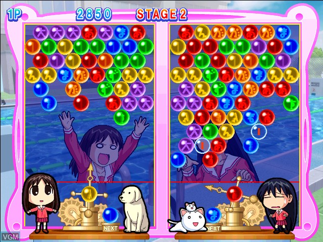 Image in-game du jeu Azumanga Daioh Puzzle Bobble sur Naomi