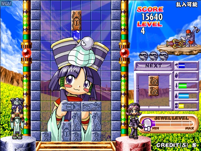 Image in-game du jeu Cleopatra Fortune Plus sur Naomi
